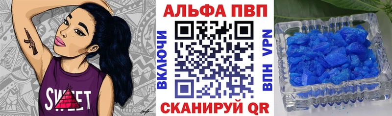 Магазин наркотиков Долинск Гашиш Alpha-PVP COCAIN кракен сайт АМФЕТАМИН Бошки Шишки Мефедрон