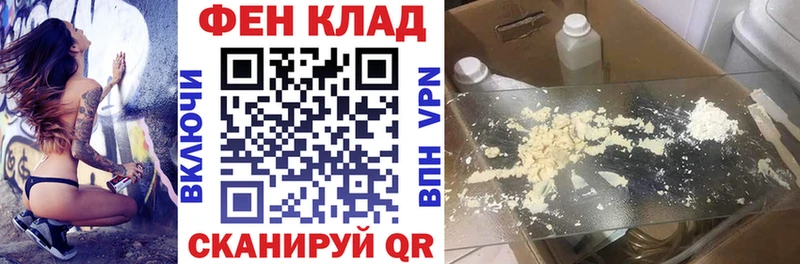 Амфетамин Розовый  Долинск 