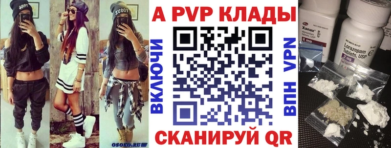 Alpha-PVP VHQ  Долинск 