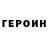 Метамфетамин витя SoloMon's