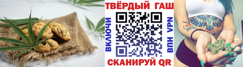 Еда ТГК марихуана  площадка формула  Долинск 