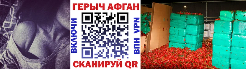 KRAKEN как зайти Долинск ГЕРОИН герыч