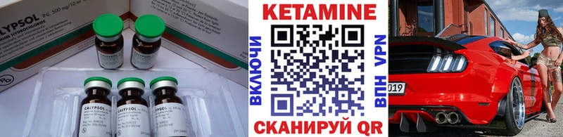 наркота  МЕГА вход  Кетамин VHQ  Долинск 