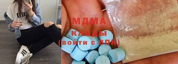 кокаин колумбия Богородицк