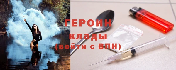 наркотики Богданович