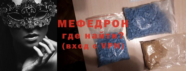 скорость Богородск