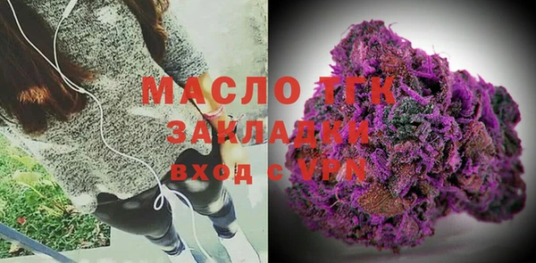 наркотики Богданович