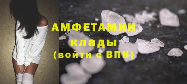 соль ск Ростов