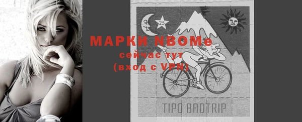 наркотики Богданович