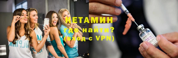 кокаин колумбия Богородицк