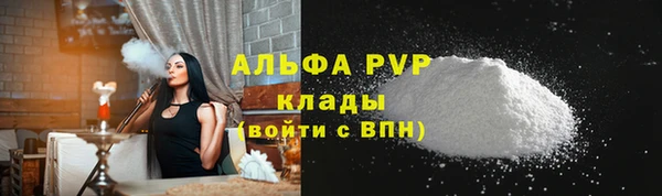 наркотики Богданович