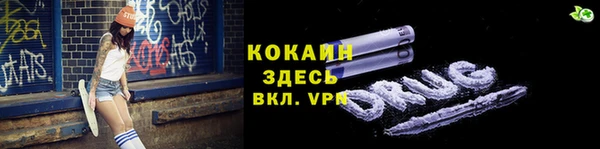 кокаин колумбия Богородицк