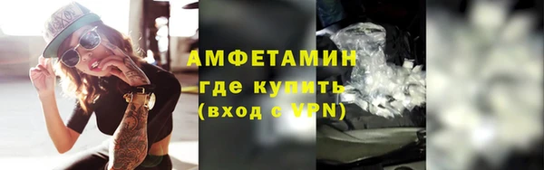 скорость Богородск