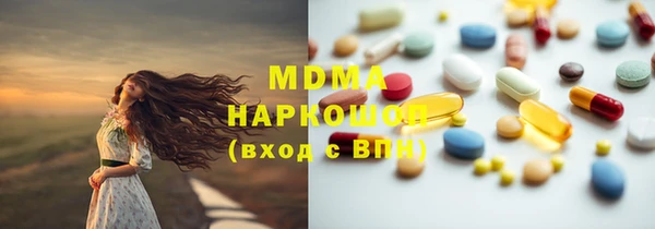 наркотики Богданович