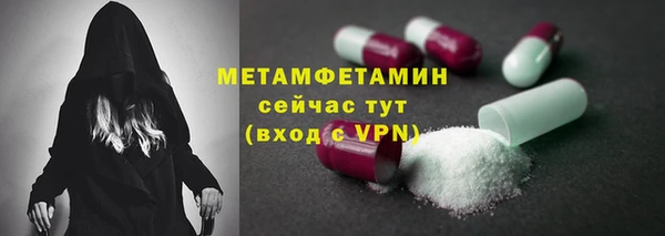 скорость Богородск