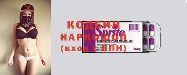 скорость Богородск