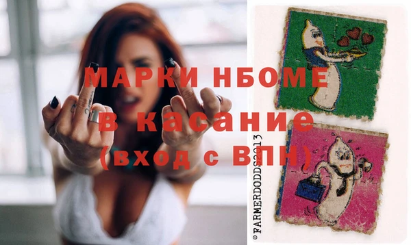 наркотики Богданович