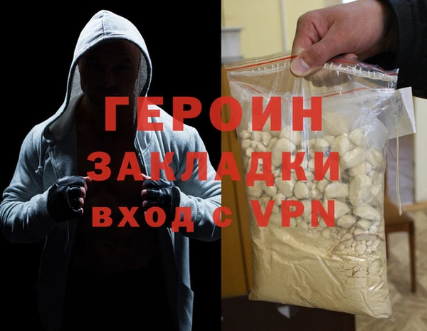 наркотики Богданович