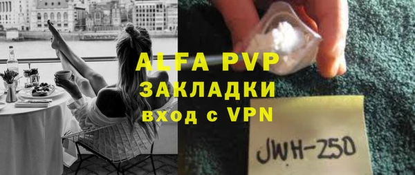 кокаин колумбия Богородицк