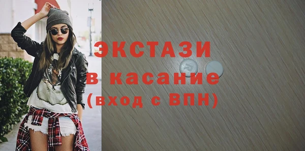 скорость Богородск