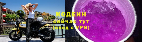 наркотики Богданович
