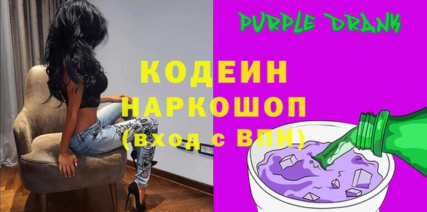 скорость Богородск