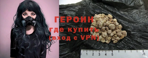 наркотики Богданович