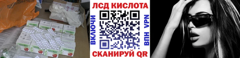 LSD-25 экстази ecstasy  Долинск 