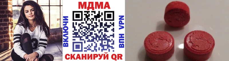 МДМА VHQ  MEGA ссылка  Долинск 