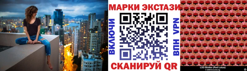 купить  цена  Долинск  shop официальный сайт  Марки 25I-NBOMe 1500мкг 