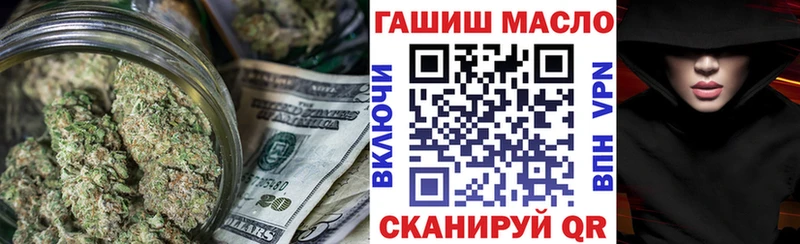 Дистиллят ТГК гашишное масло  Долинск 