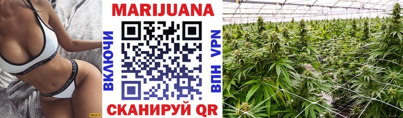 Канабис Bruce Banner  Долинск 